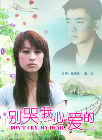 情欲异视界